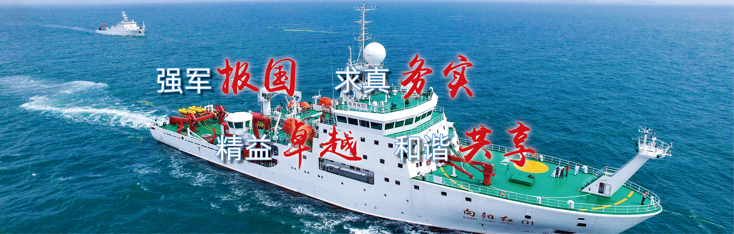 威夏電子科技（杭州）有限公司